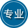 济宁专业道路救援