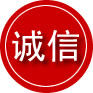 济宁诚信救援服务
