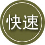 济宁24小时道路救援