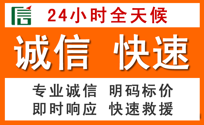 如何制定合理价格策略缓解济宁道路救援售后压力